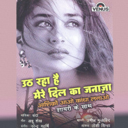 Hindi Unknown