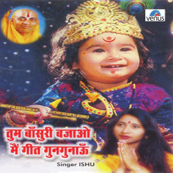 Hindi Unknown