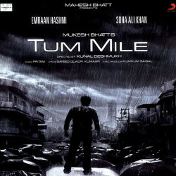 Unknown Tum Mile