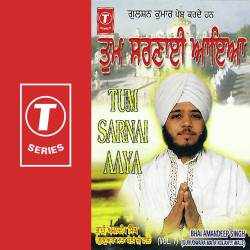 Hindi Unknown