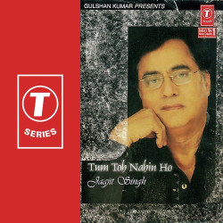 Unknown Tum Toh Nahin Ho