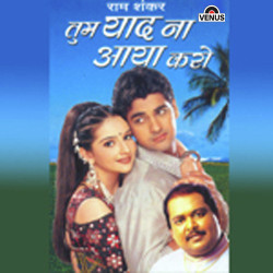 Hindi Unknown