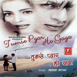 Hindi Unknown