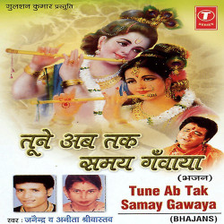 Hindi Unknown
