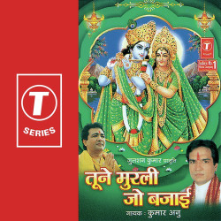 Hindi Unknown
