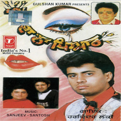 Hindi Unknown