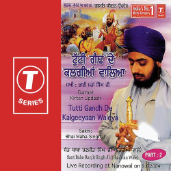 Unknown Tutti Gandh De Kalgeeyaan Waleya (Part 2)