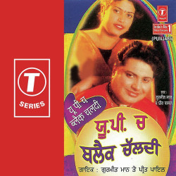 Hindi Unknown