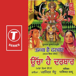 Hindi Unknown