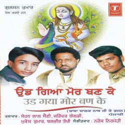 Hindi Unknown