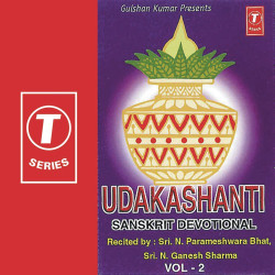 Unknown Udakashanti (Vol 2)