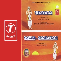 Unknown Udayam-Sayam Smaranam-Morning Evening Prayer