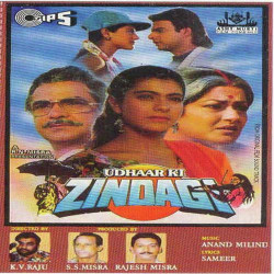 Unknown Udhaar Ki Zindagi