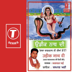Hindi Unknown
