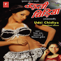 Hindi Unknown