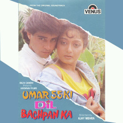 Unknown Umar 55 Ki Dil Bachpan Ka