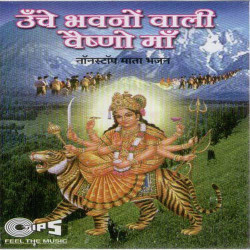 Hindi Unknown