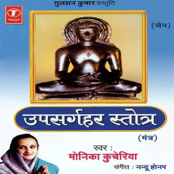 Hindi-Singles Unknown