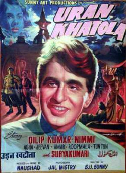 Unknown Uran Khatola