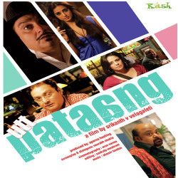 Unknown Utt Pataang