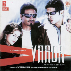 Unknown Vaada