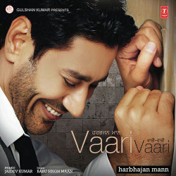 Unknown Vaari Vaari