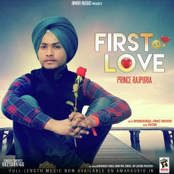 Unknown First Love