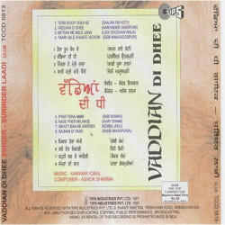 Hindi Unknown