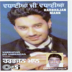 Hindi Unknown