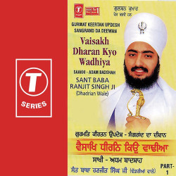 Hindi-Singles Unknown