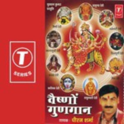 Hindi-Singles Unknown
