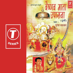Hindi-Singles Unknown