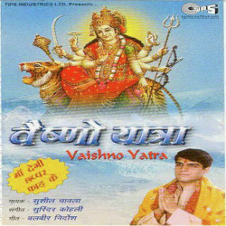 Hindi Unknown
