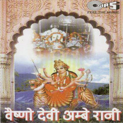Hindi Unknown