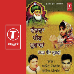 Hindi Unknown