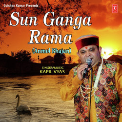 Unknown Sun Ganga Rama