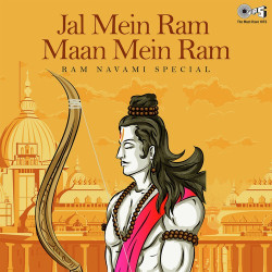 Unknown Jal Mein Ram Maan Mein Ram