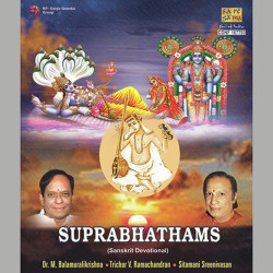 Unknown Various Suprabatham
