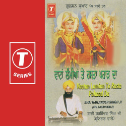 Hindi Unknown