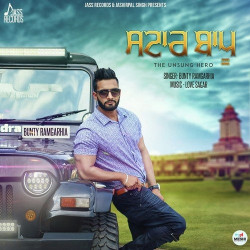 Punjabi Unknown