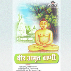 Hindi Unknown