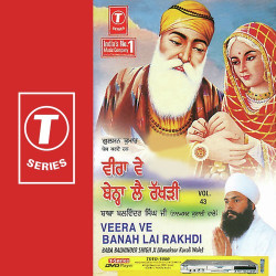 Hindi-Singles Unknown