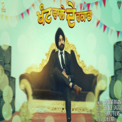 Punjabi Unknown