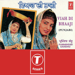 Hindi Unknown