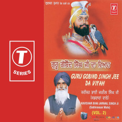 Unknown Viah Shri Guru Gobind Shing Ji (Vol 2)