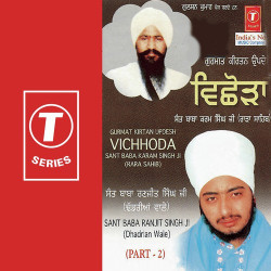 Hindi-Singles Unknown