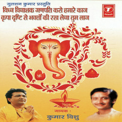 Hindi-Singles Unknown