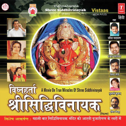 Unknown Vighnaharata Shree Siddhivinayak