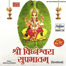 Hindi-Singles Unknown