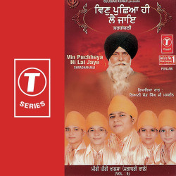 Unknown Vin Puchheya Hi Lai Jaye (Vol 6)